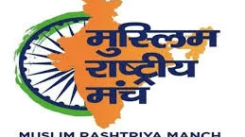 Interpreting the (Dis) Connect Between Indian Muslims and Muslim Rashtriya Manch