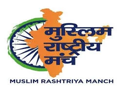 Interpreting the (Dis) Connect Between Indian Muslims and Muslim Rashtriya Manch