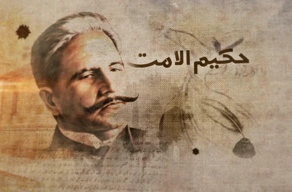 Allama Mohammed Iqbal rejects secularism by dissociating politics from nationalism and correlating it with religion and culture.