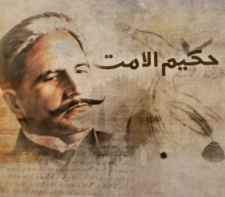 Allama Mohammed Iqbal rejects secularism by dissociating politics from nationalism and correlating it with religion and culture.