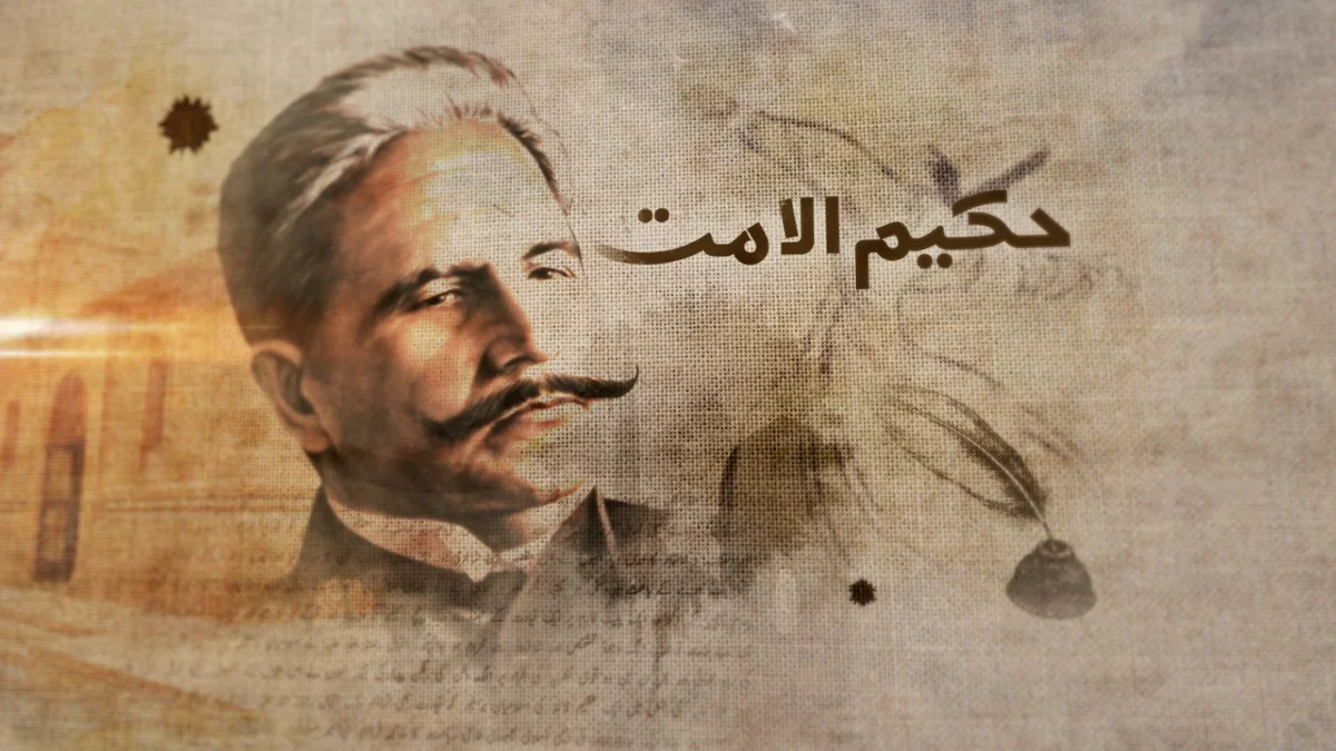 Allama Mohammed Iqbal rejects secularism by dissociating politics from nationalism and correlating it with religion and culture.