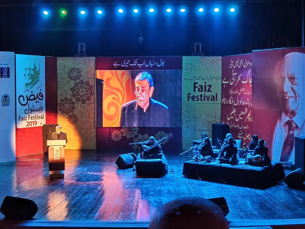 Progressives Flock to Faiz Aman Mela