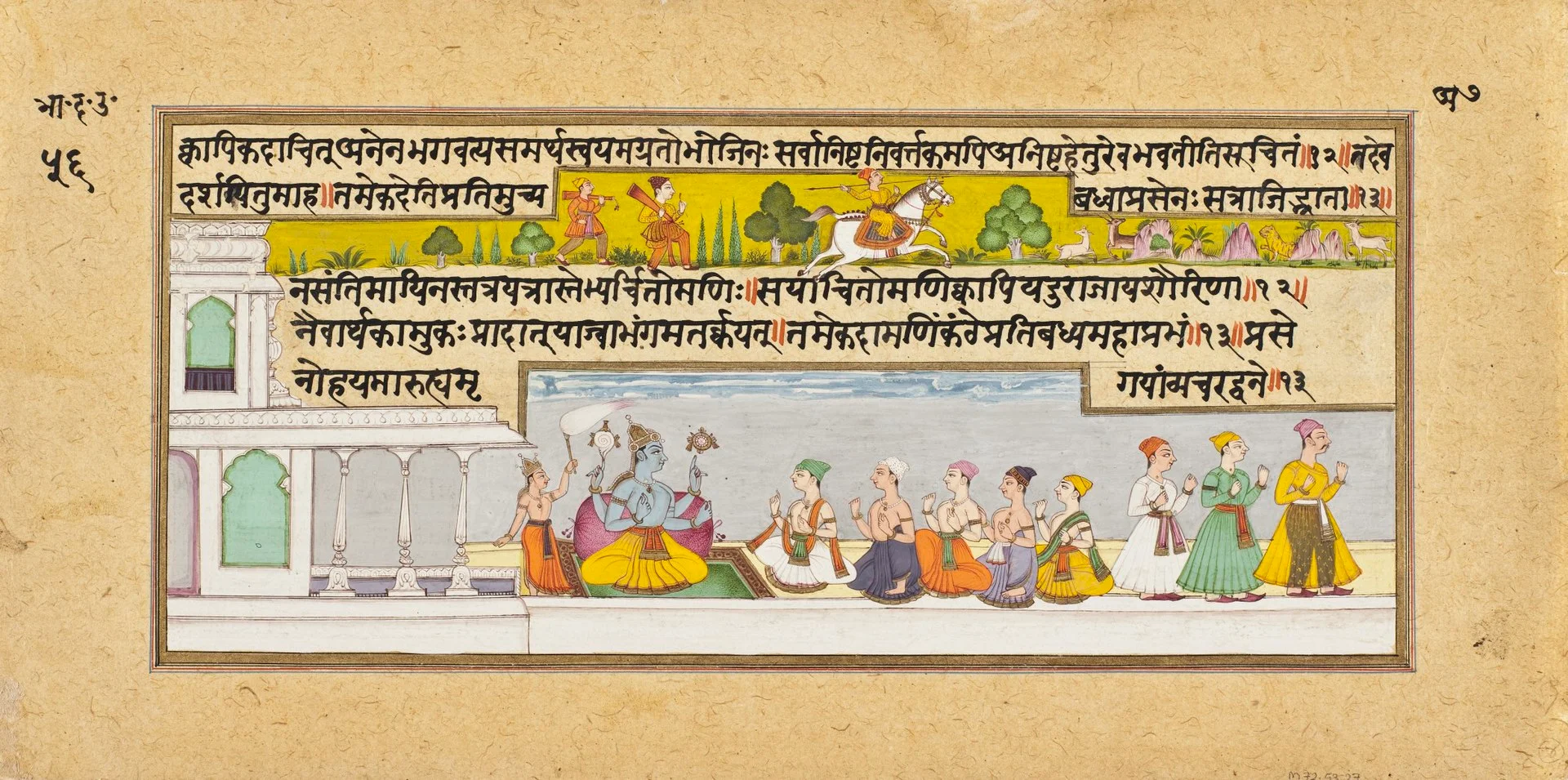 Vishnu Discoursing (recto), Prince Worshipping and Discoursing (verso); Folio from a Vaishnava manuscript LACMA M.72.53.27a-b 