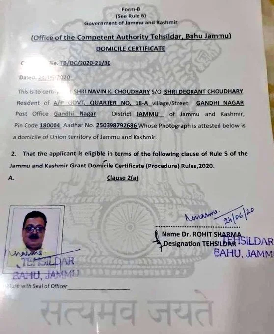 Domicile Certificate of Navin Choudhary