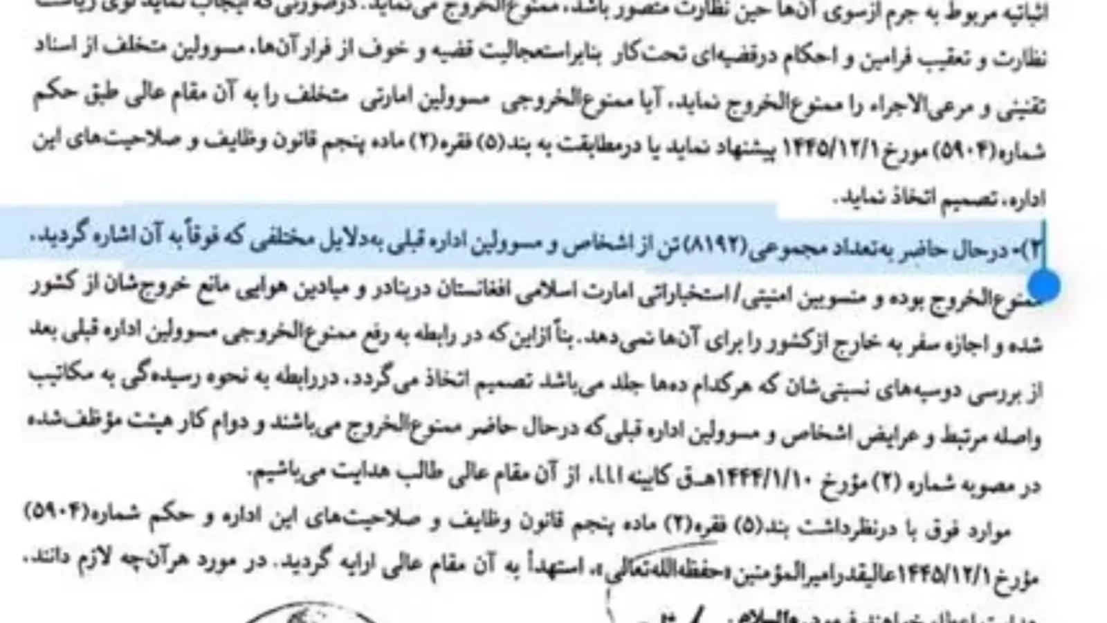 Taliban bans 8,192 individuals, including former government officials, from leaving Afghanistan without leader's approval. [Image via Afghanistan International]