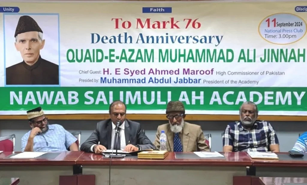 Urdu tributes mark 76th death anniversary of Jinnah in Dhaka; speakers highlight his role in Pakistan and Bangladesh's history. [Image via The Bangla Tribune]