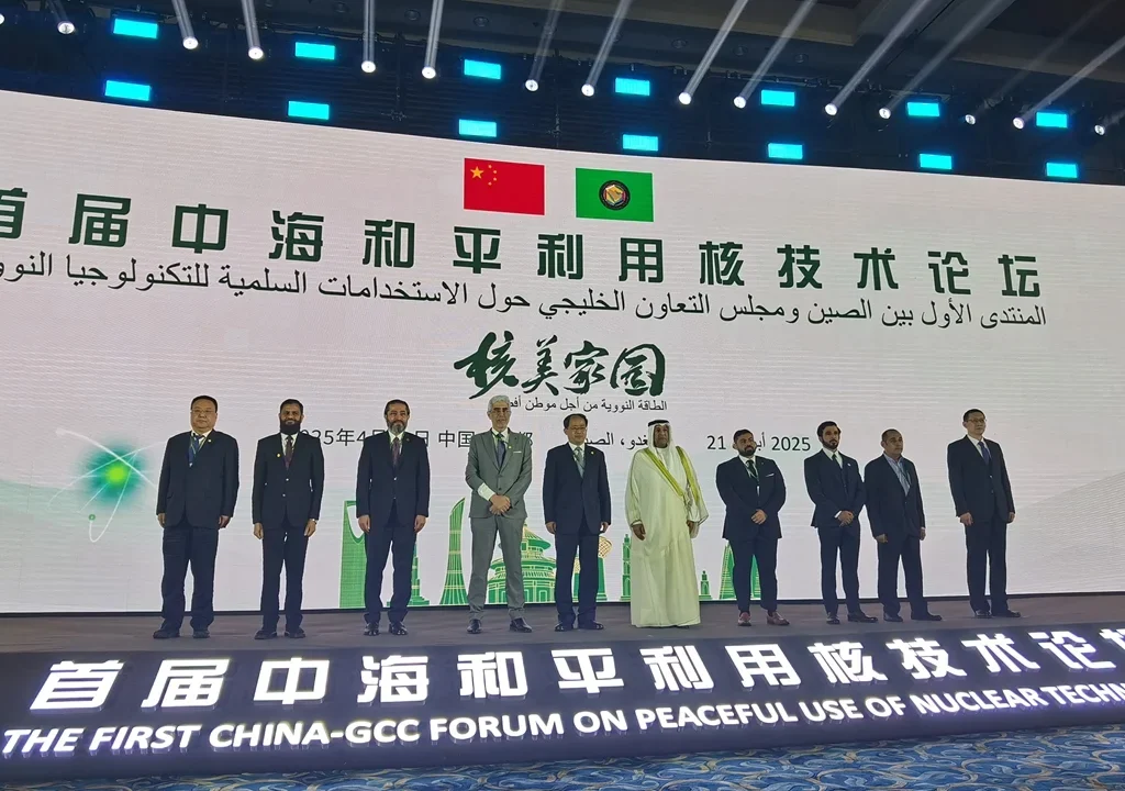 China and Saudi Arabia sign MoU to boost nuclear safety, deepen cooperation at first China-GCC nuclear technology forum. [Image via Global Times]