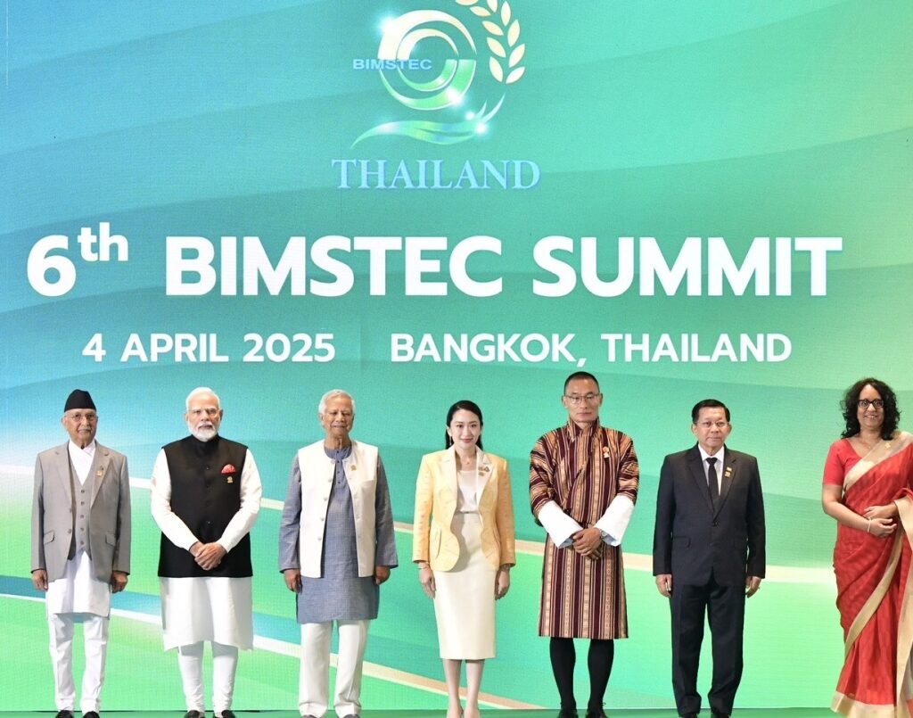 BIMSTEC