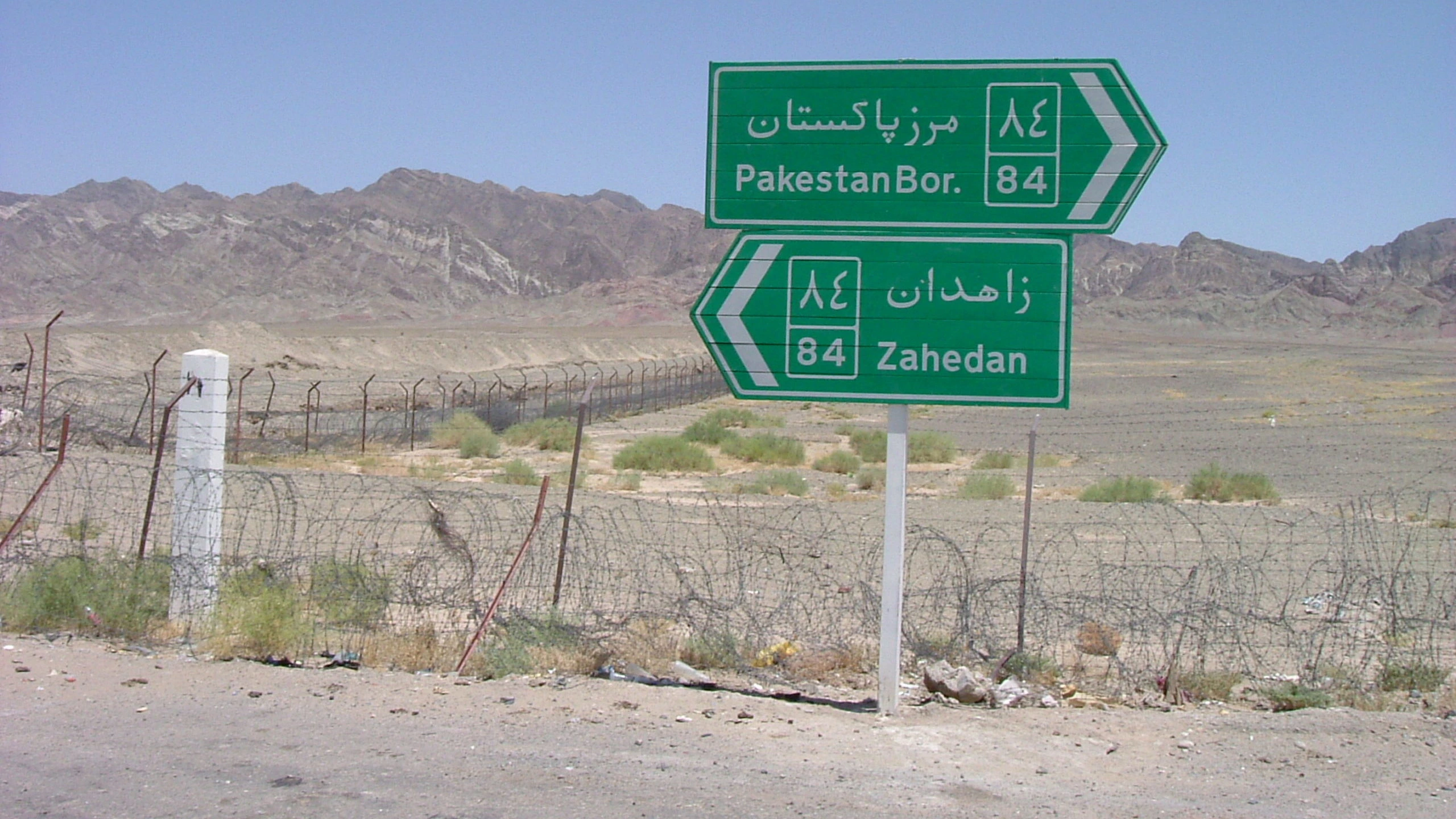 Pakistan needs to be more vigilant after Iran-Israel conflict