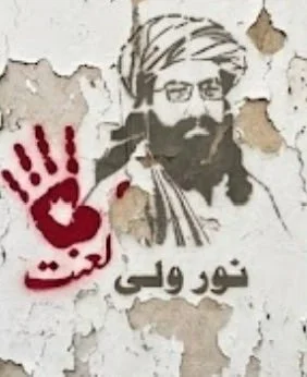 From Peshawar to Bara, citizens are turning public spaces into symbols of resistance against terrorism.