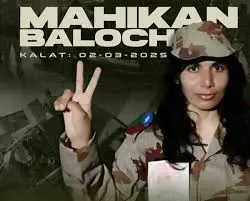 Mahikhan Baloch Fourth Female Baloch Suicide Bomber of BLA