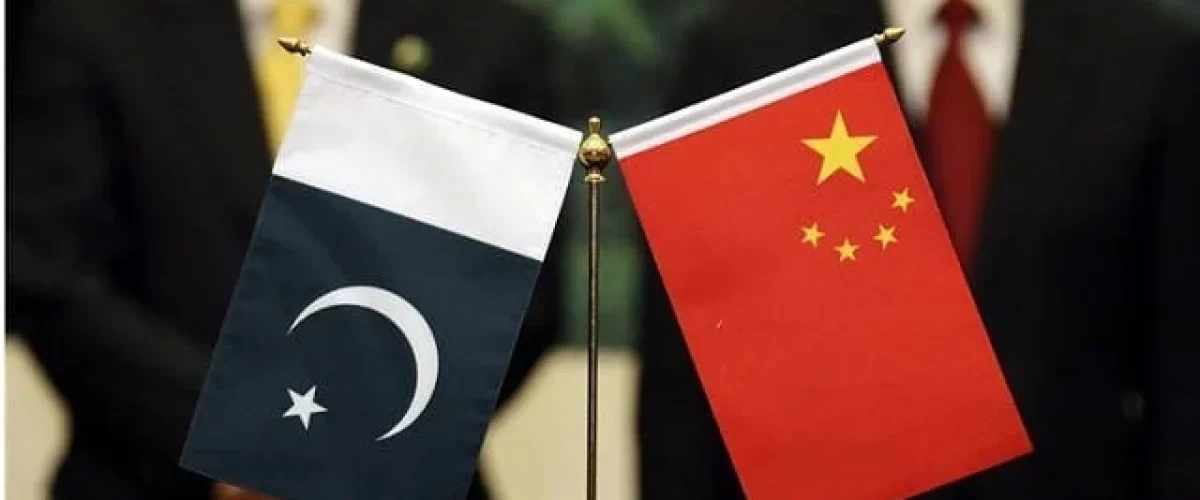 Pakistan China Ventures