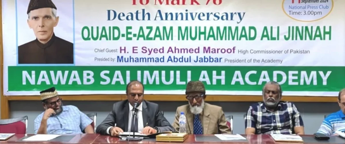 Urdu tributes mark 76th death anniversary of Jinnah in Dhaka; speakers highlight his role in Pakistan and Bangladesh's history. [Image via The Bangla Tribune]