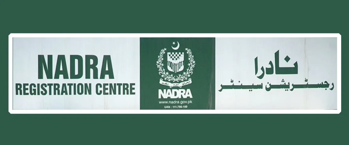 NADRA unveils Pakistan’s first Dematerialised Digital Identity Card, marking a major step in the country’s digital transformation. [Image via The Express Tribune]