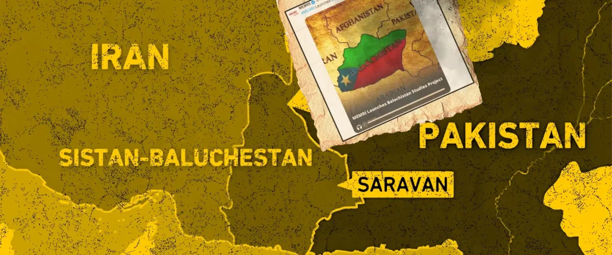 ‘Balochistan Studies’ or Subversion? MEMRI’s new front exposes Indo-Israel psywar targeting Pakistan, and threatening regional peace. [Image via SAT Creatives].