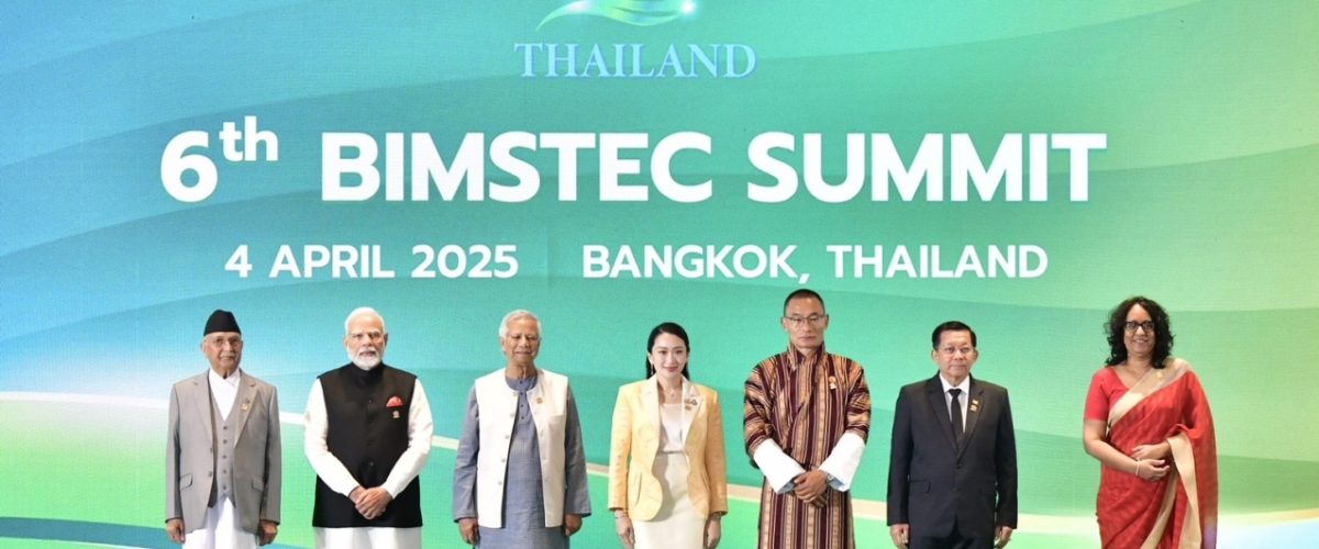 BIMSTEC