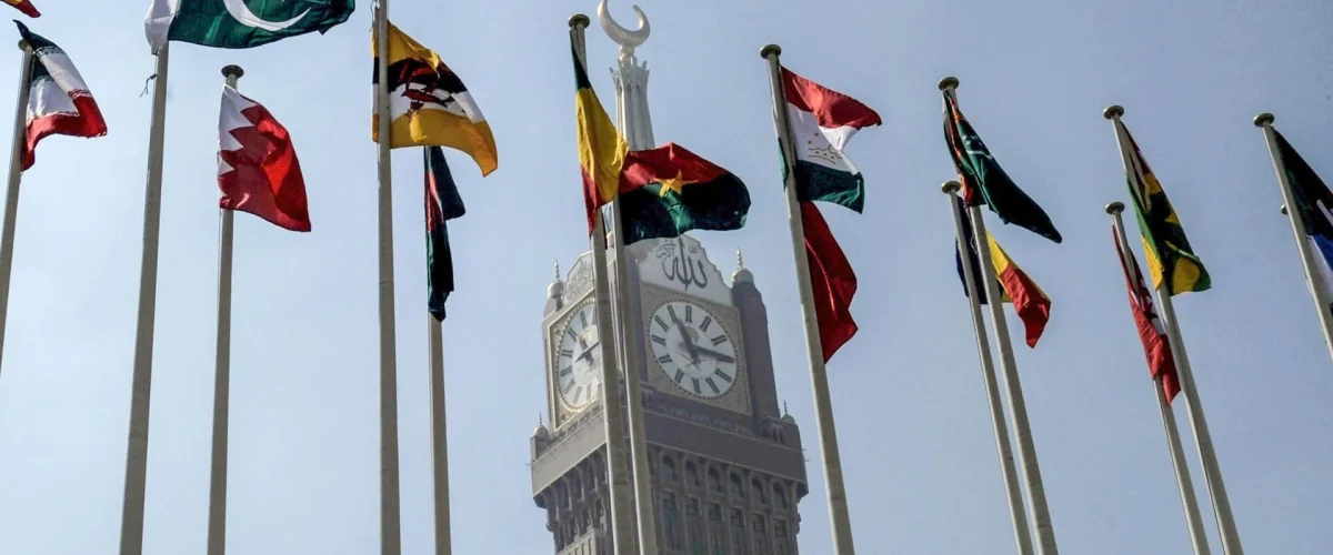The Crescent Security Initiative: Envisioning a Pan-Islamic Security Architecture