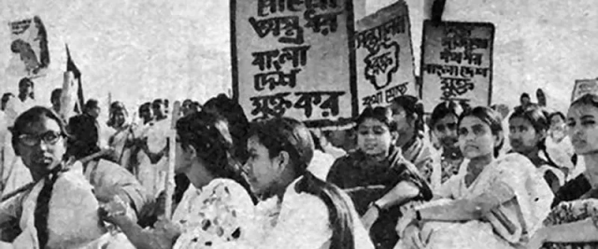 Language Agitation in East Bengal