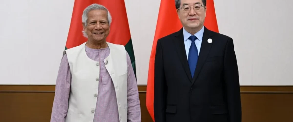 Bangladesh's Chief Adviser Prof. Yunus meets China's Executive Vice Premier Ding Xuexiang and EXIM Bank chairman at Bo'ao Forum 2025. [Image via Chief Adviser GOB]